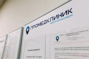 Развитие стоматологической помощи во Владивостоке: раскрытие преимуществ челюстно-лицевой томографии